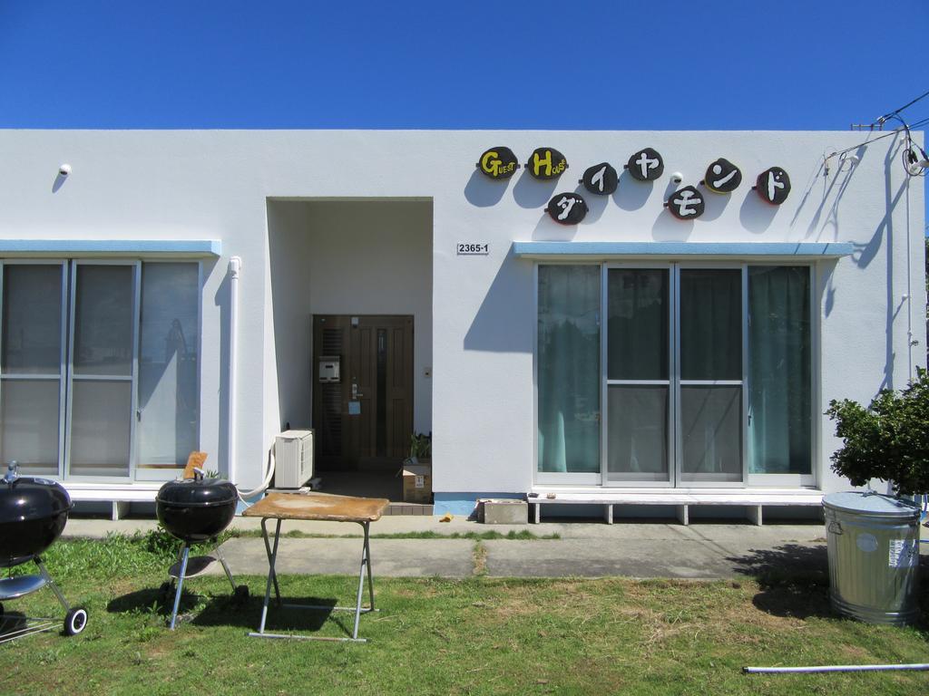 Guest House Diamond 요미탄 외부 사진